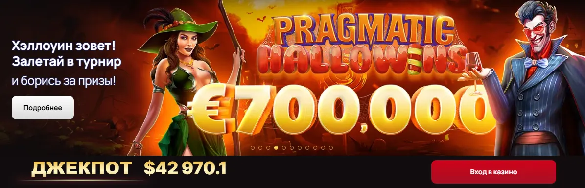 Официальный сайт 7k casino 2025